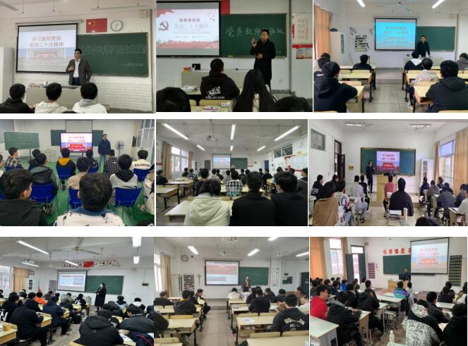 汽车工程学院党总支组织教师党员开展党的二十大精神宣讲